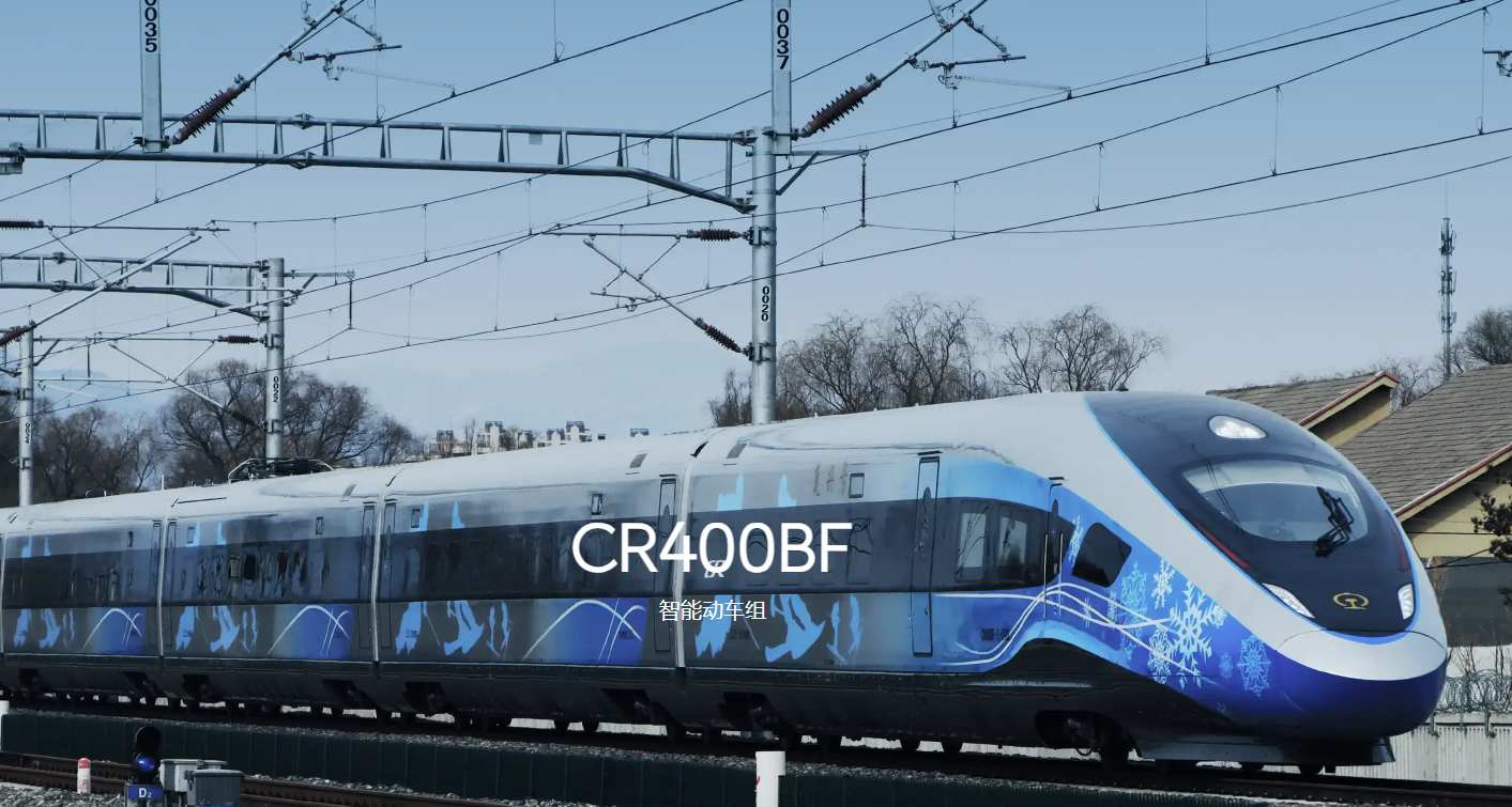 CR400BF-C